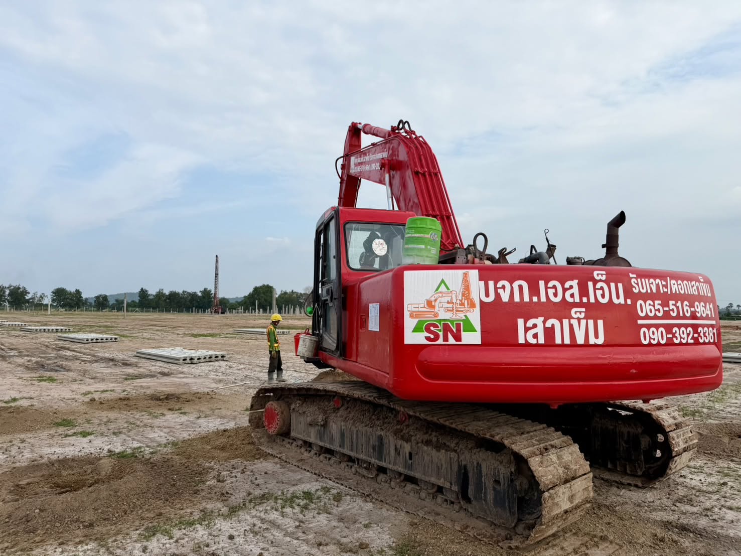 ซอยเกษตรสิน 13
